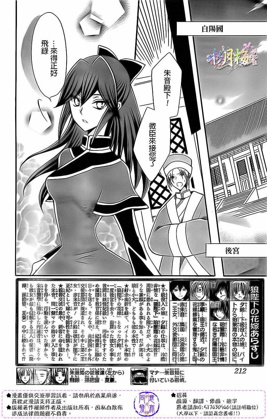 第82话1