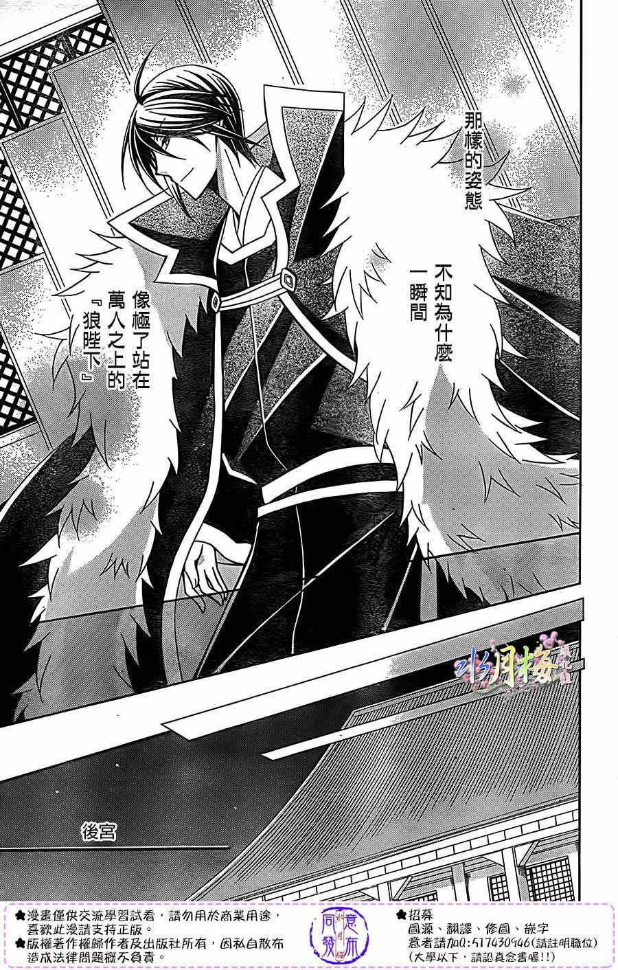 第82话12
