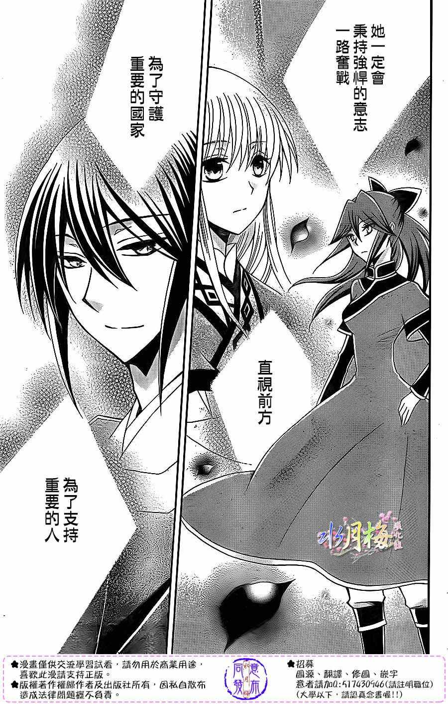 第82话22