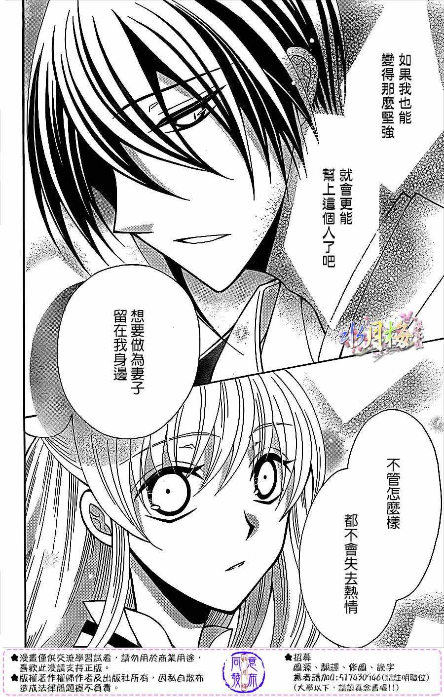 第82话23