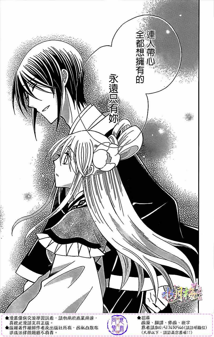 第82话24