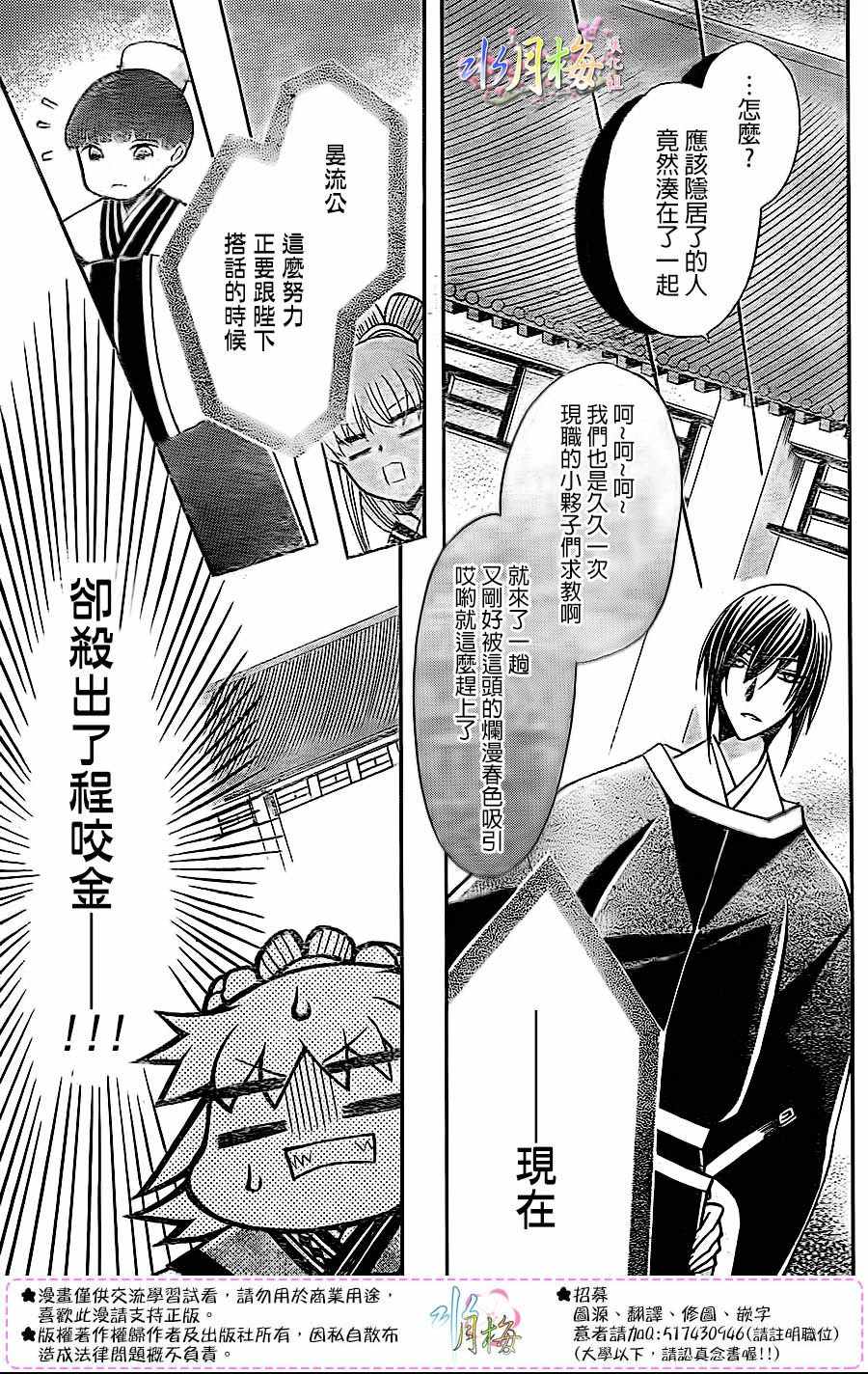 第84话11
