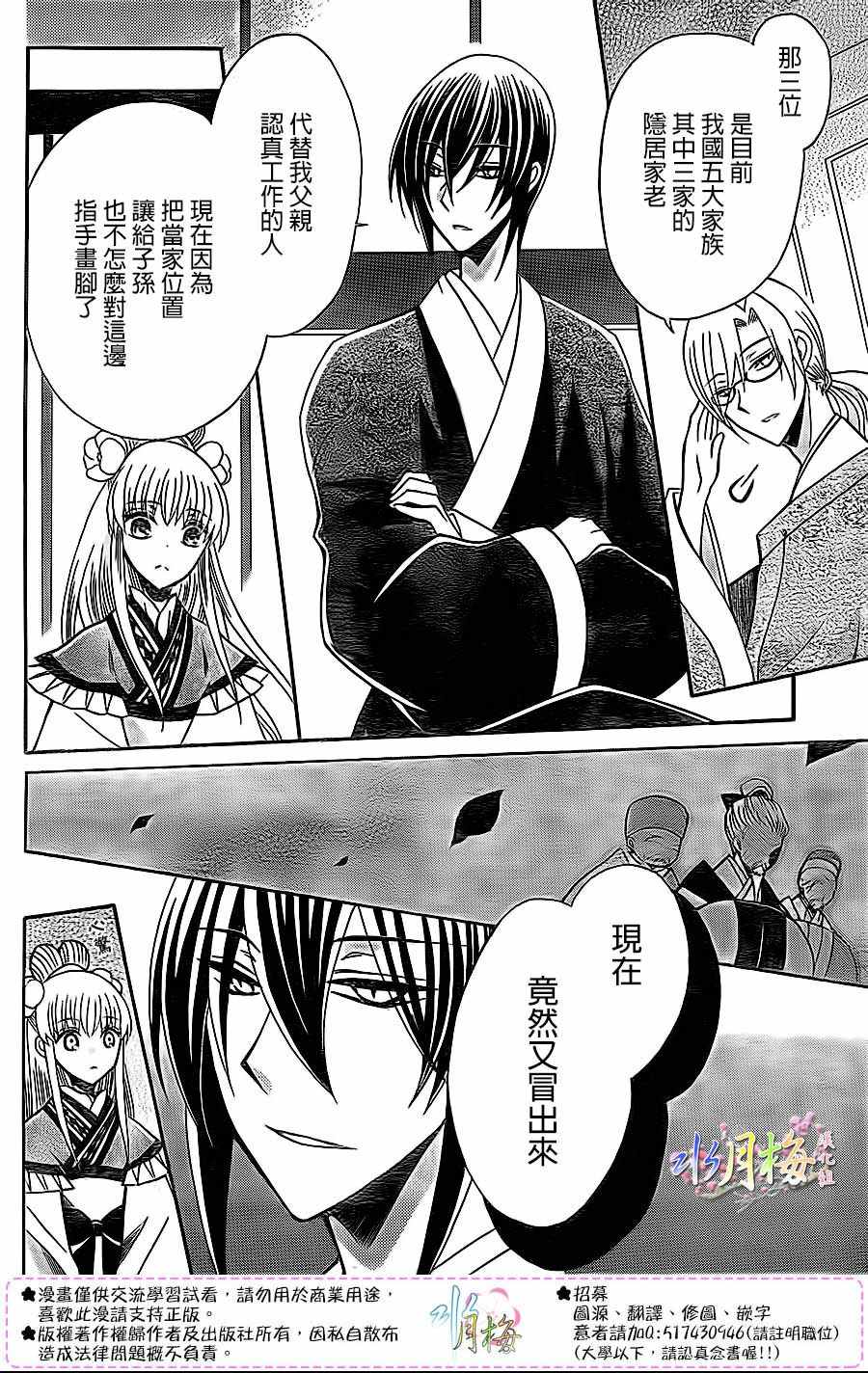 第84话16