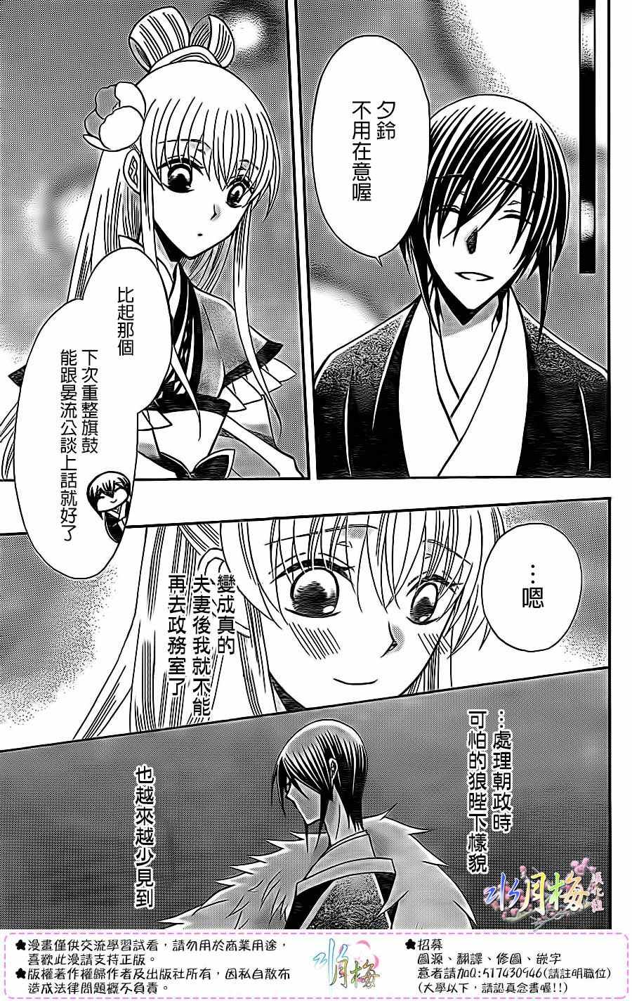 第84话17