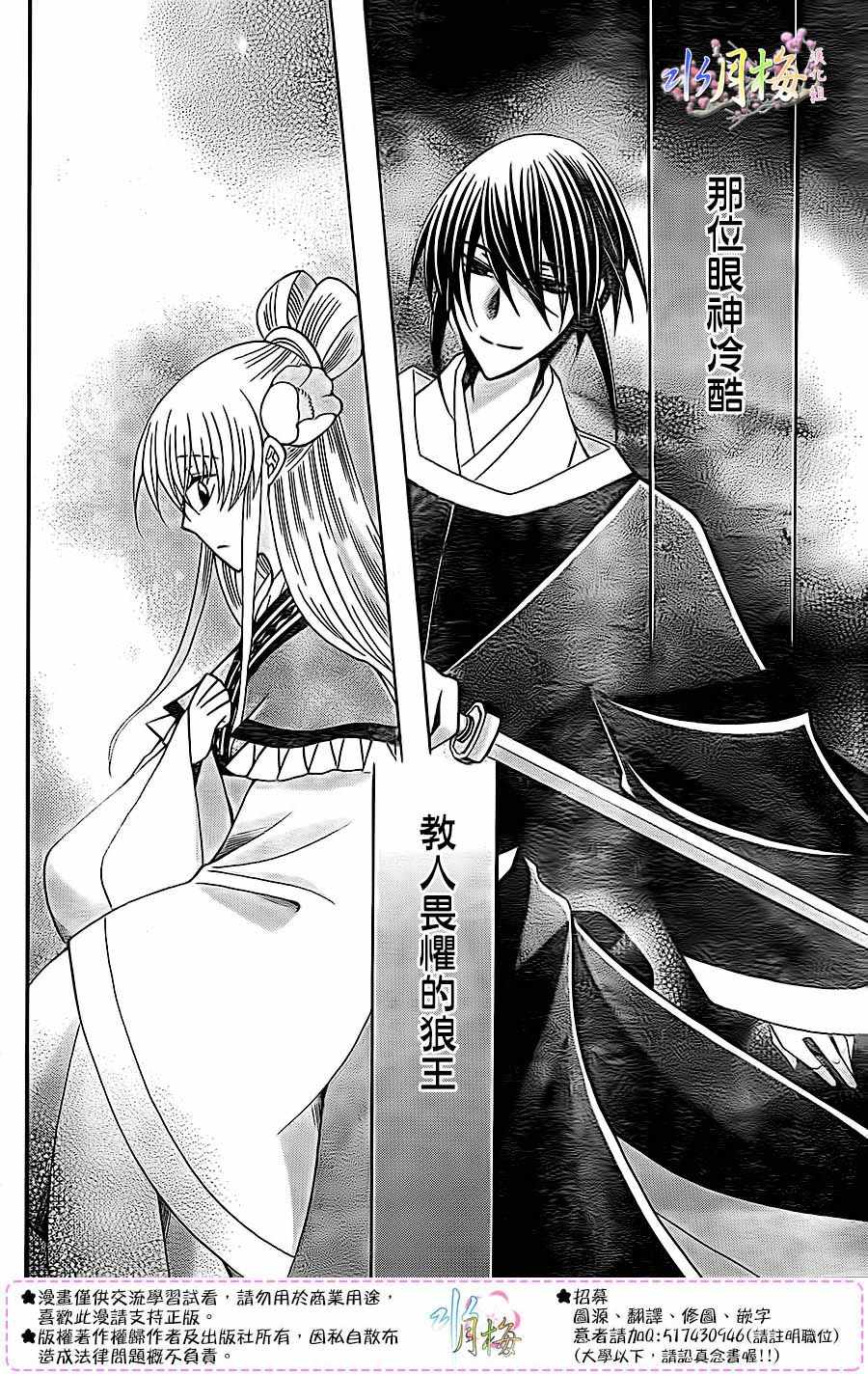 第84话18