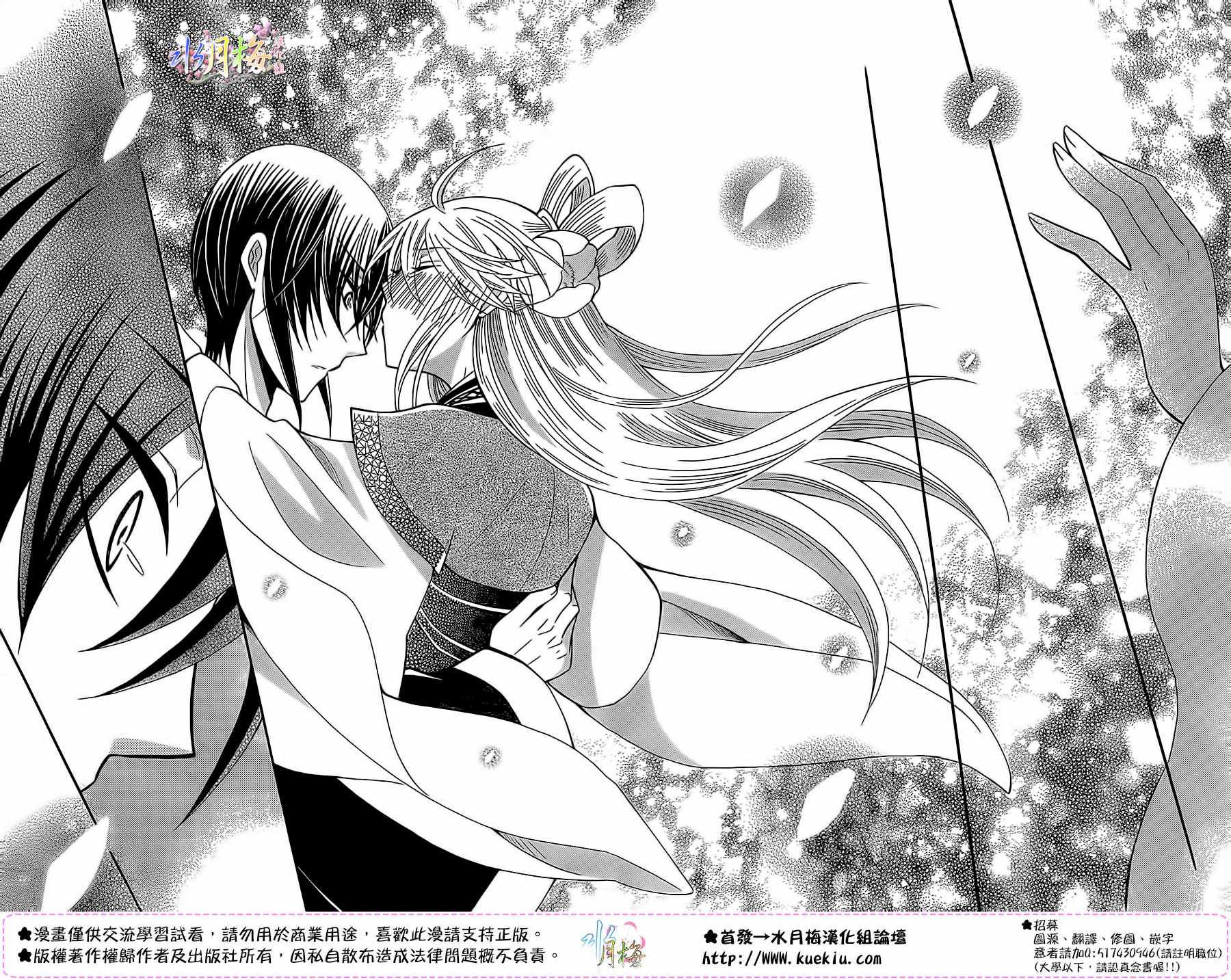 第88话23