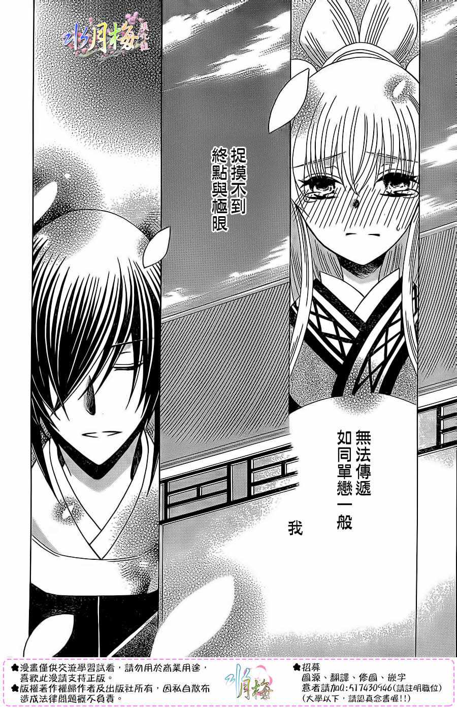第88话26