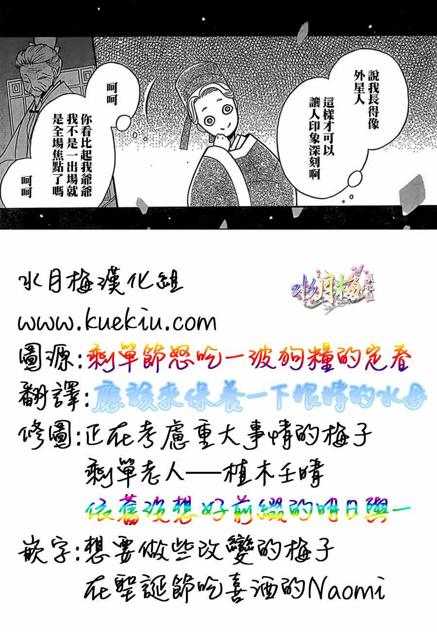 第88话28