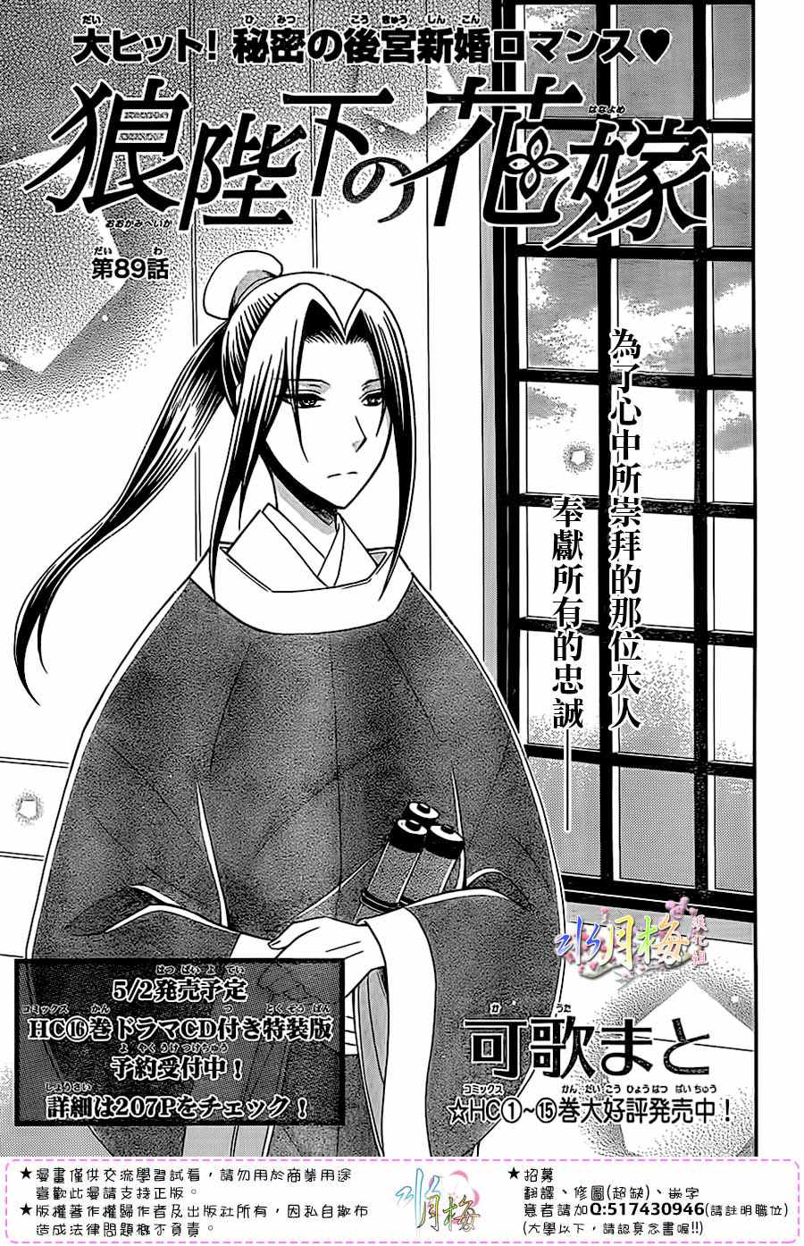 第89话0