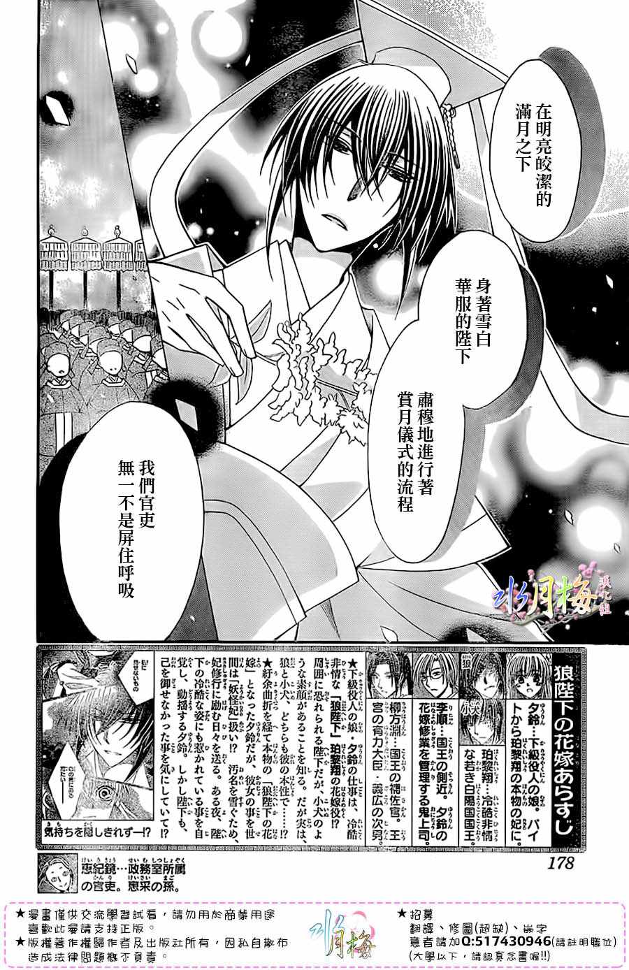 第89话1