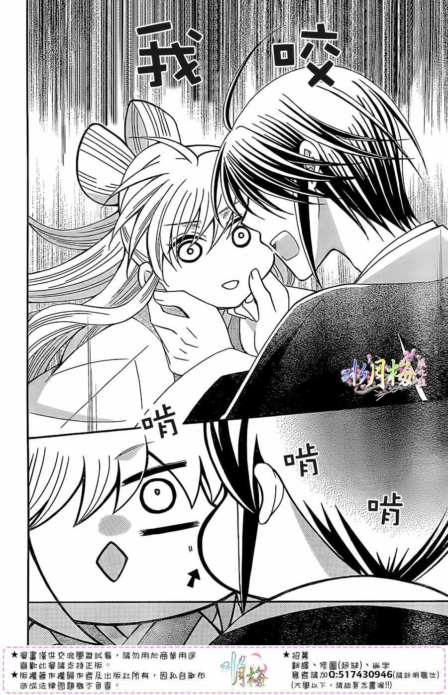 第89话27