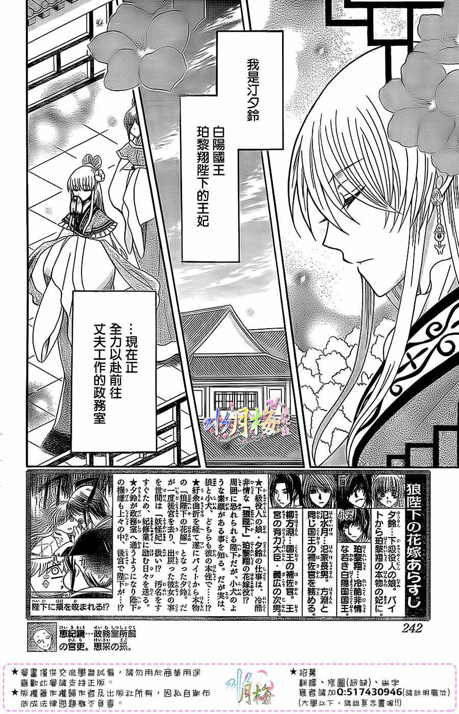 第90话1