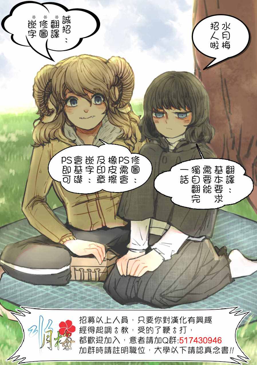 第90话30
