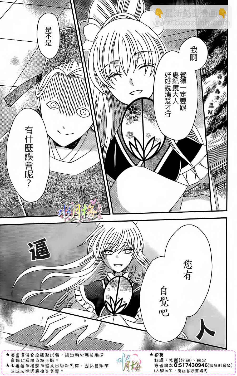 第93话10
