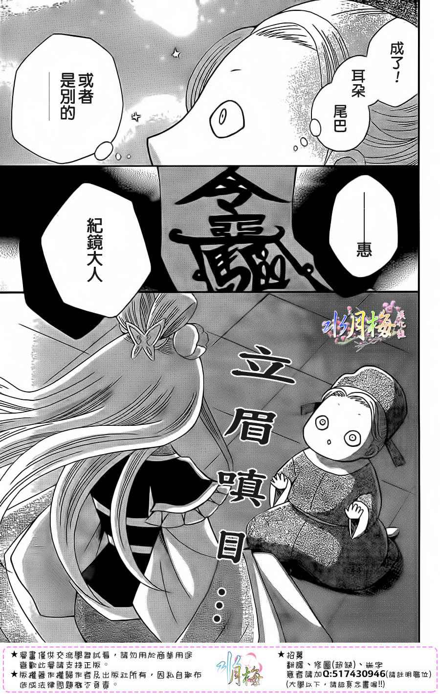 第93话14
