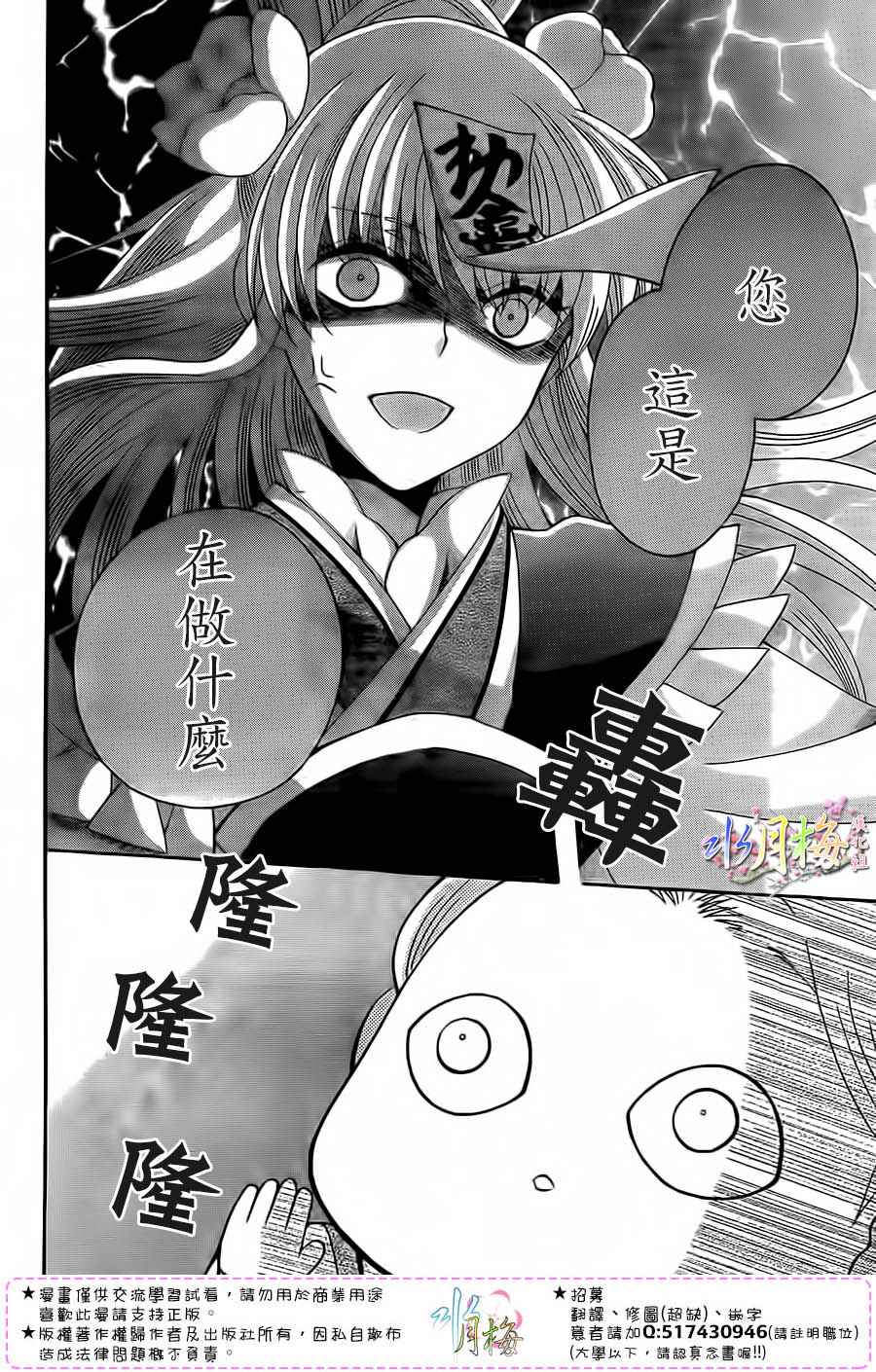 第93话15