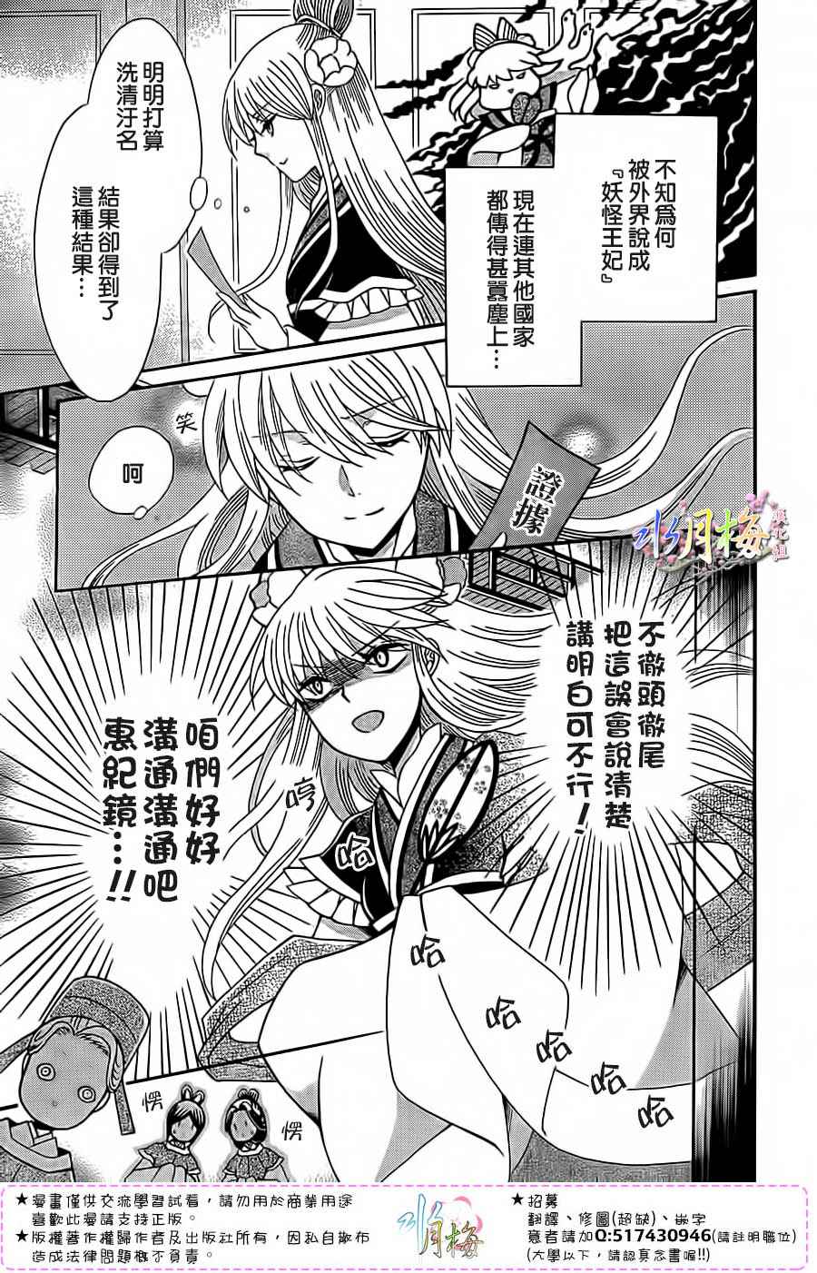 第93话2