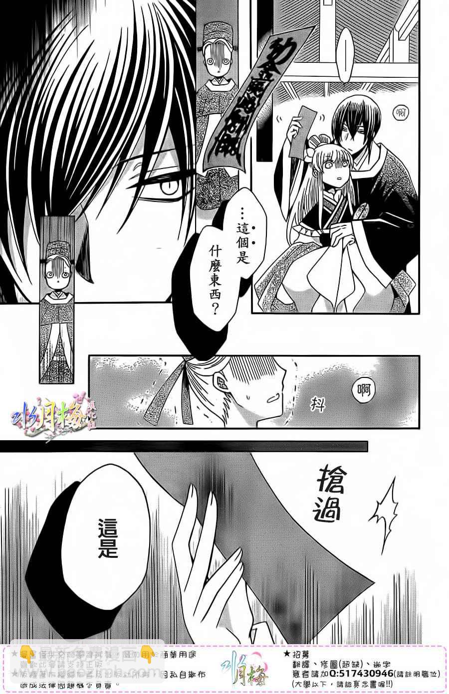 第93话20