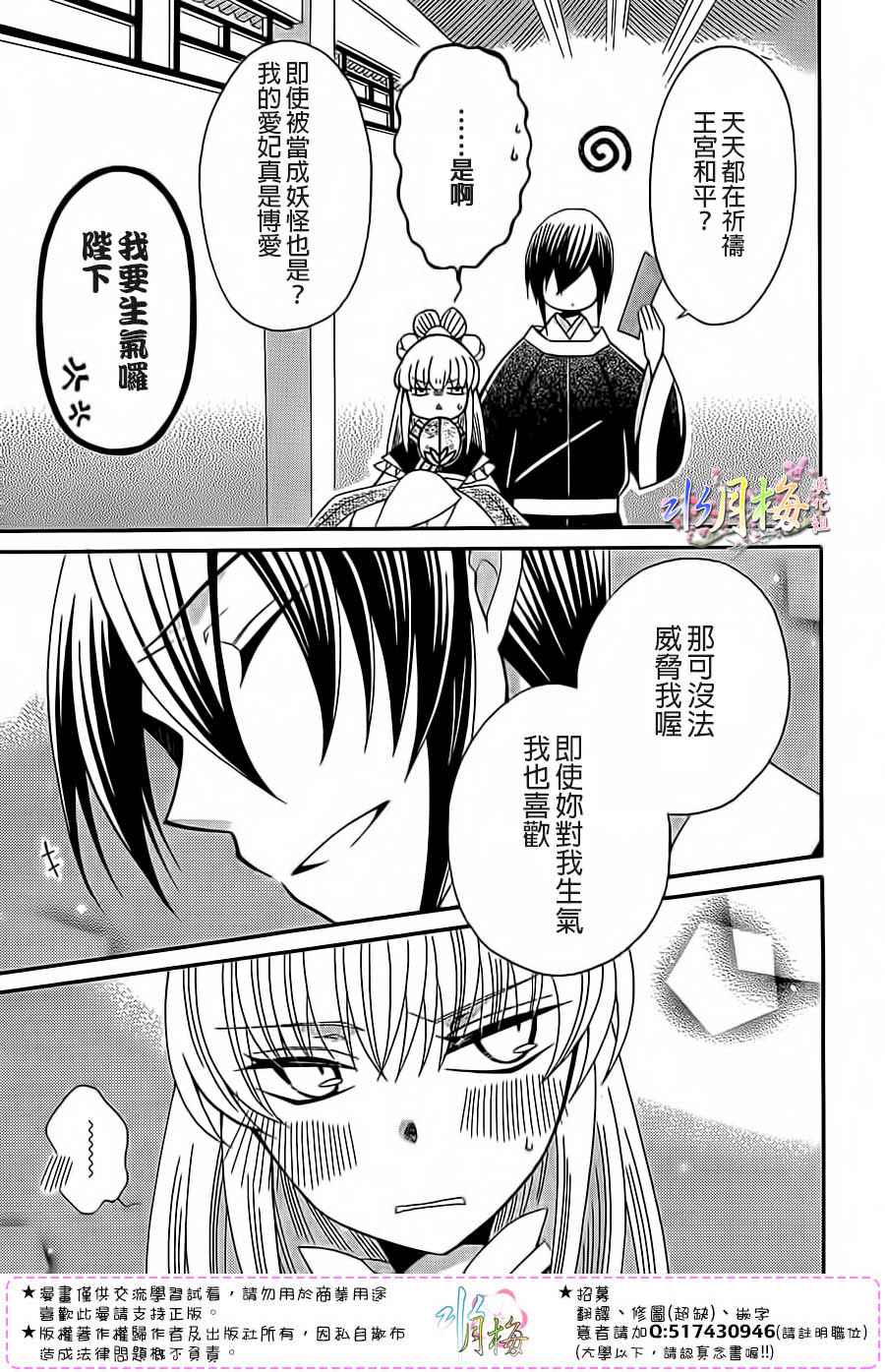 第93话24