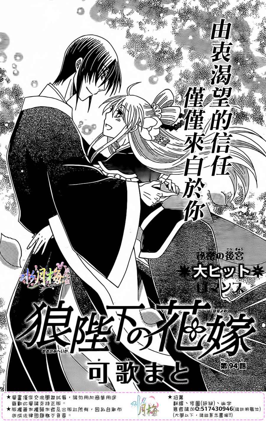 第94话0