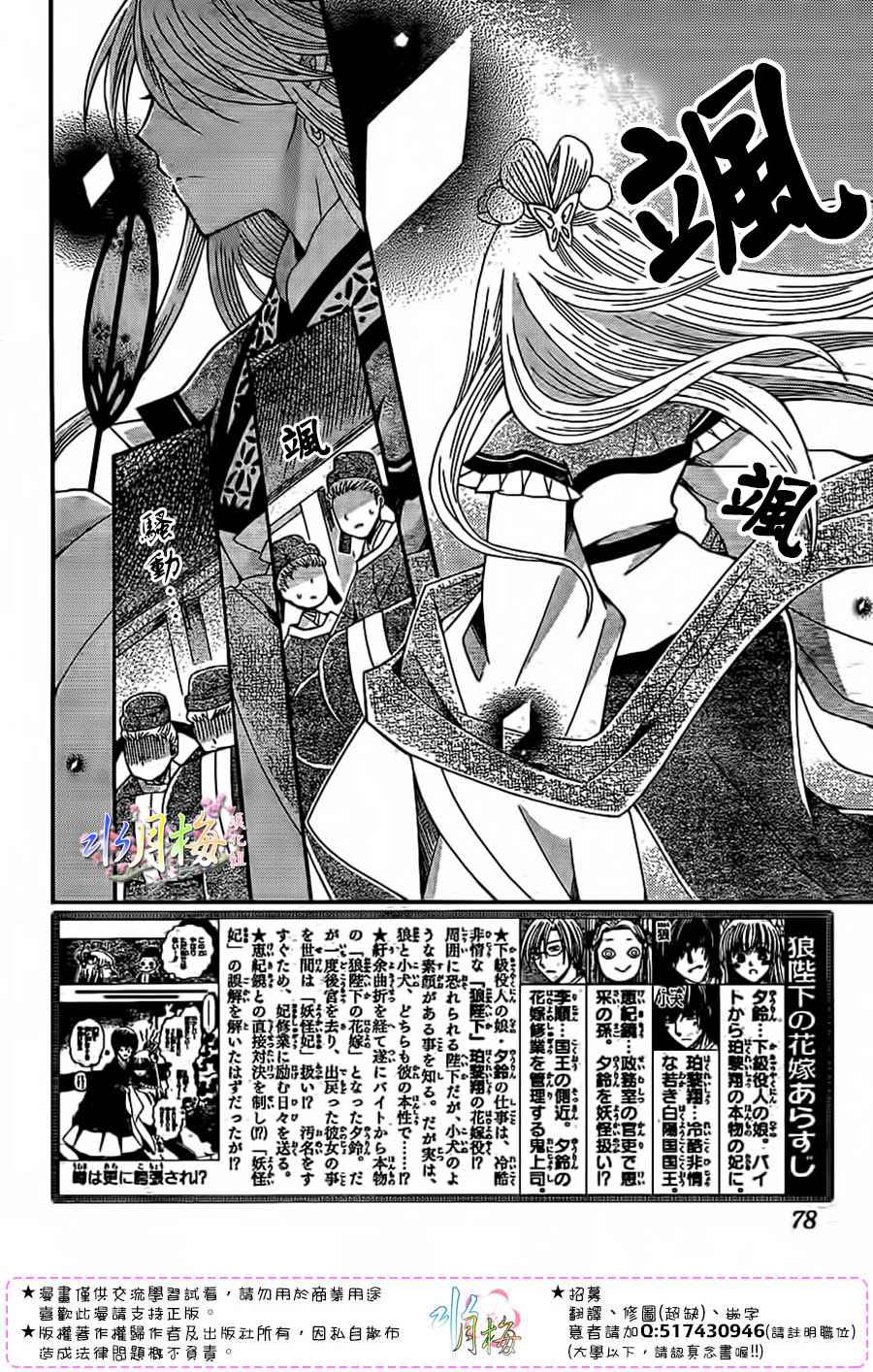第94话1
