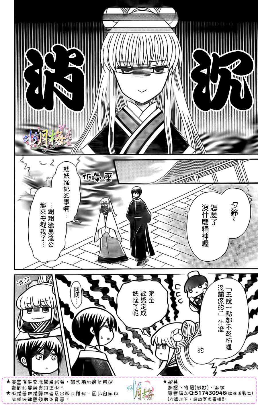 第94话15