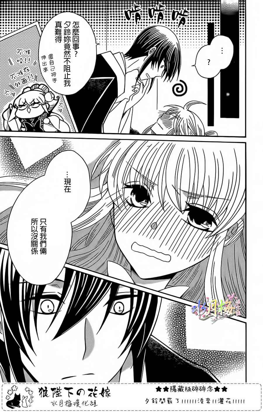 第94话22