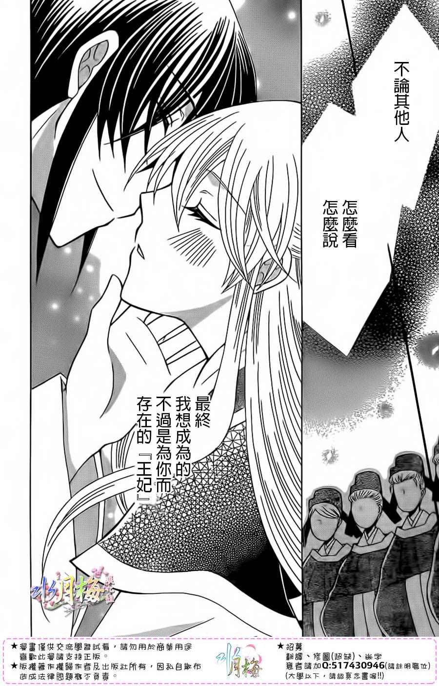 第94话25