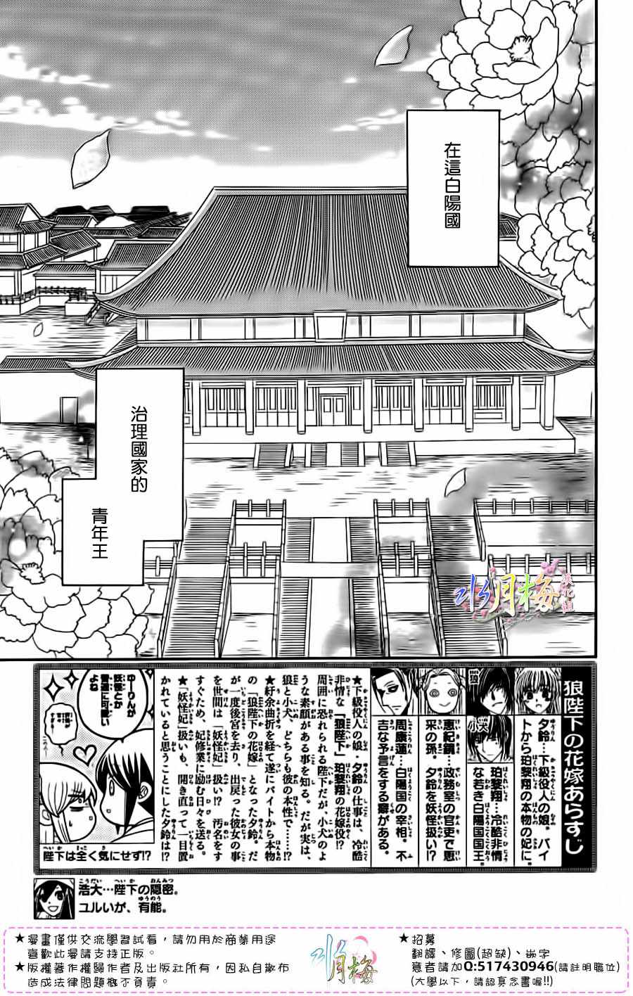 第95话1