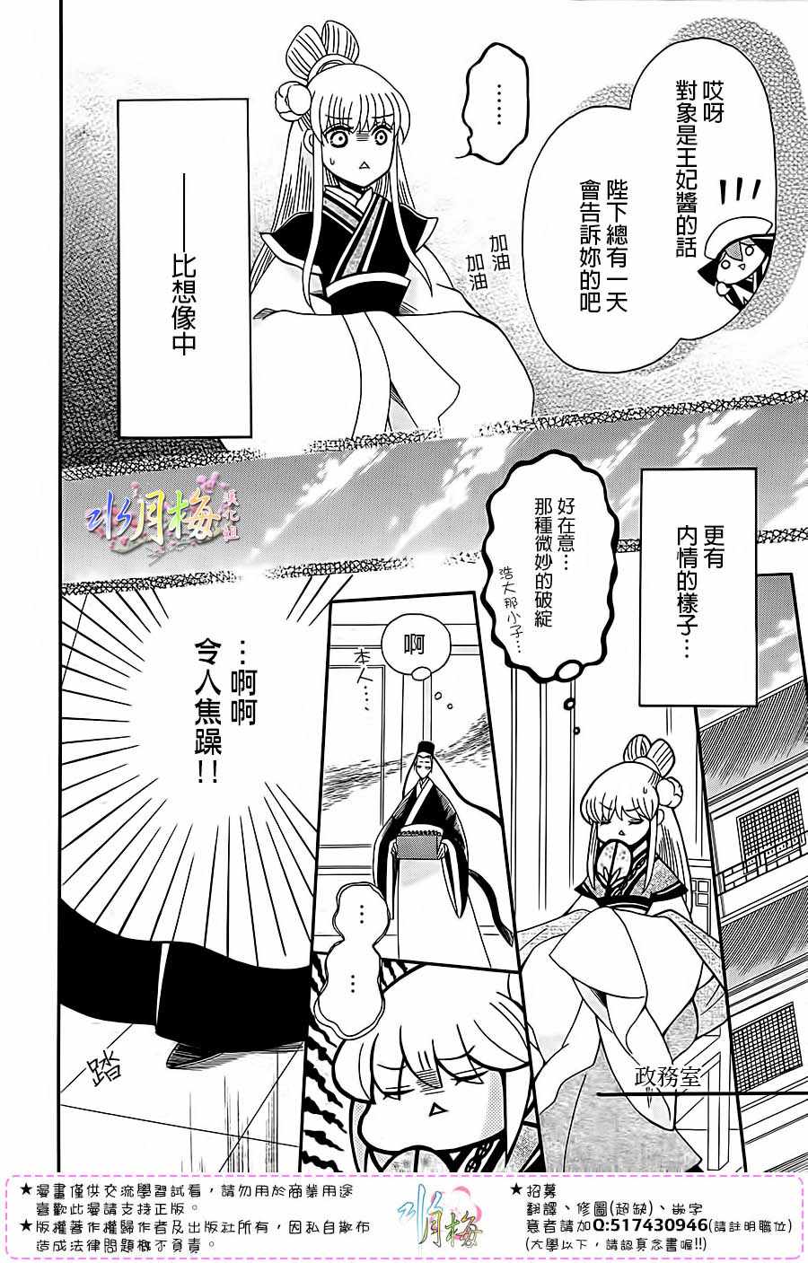 第95话13