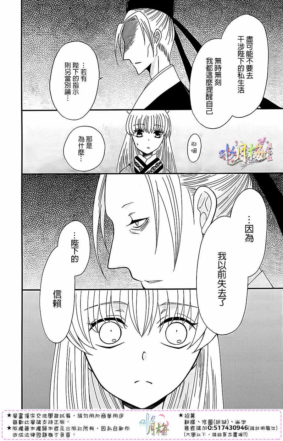 第95话15