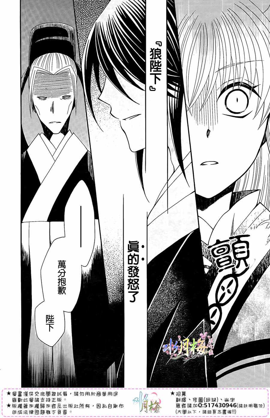 第95话20