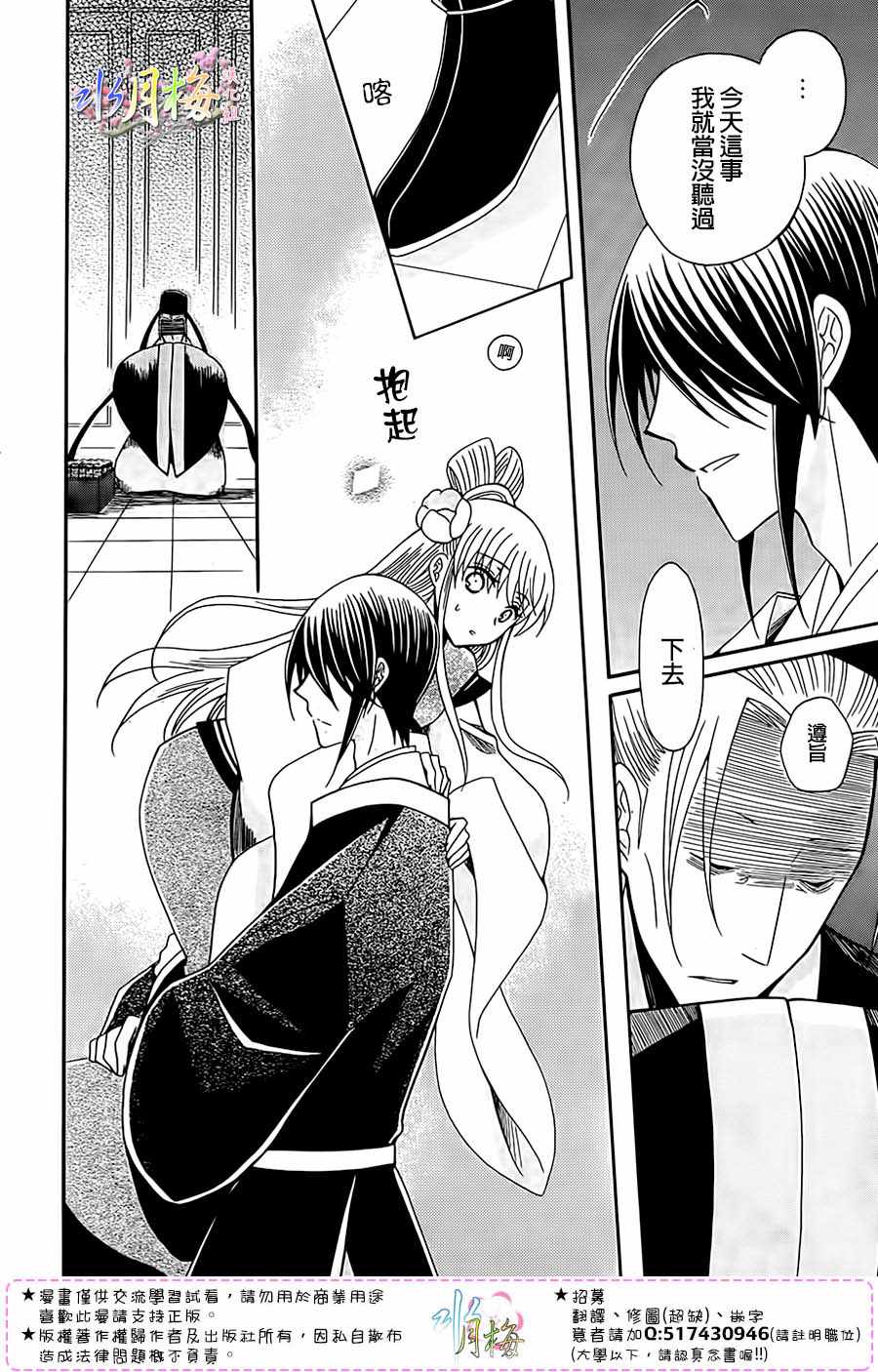 第95话22