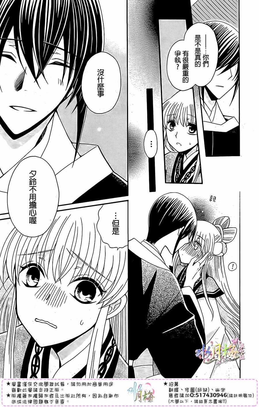 第95话25