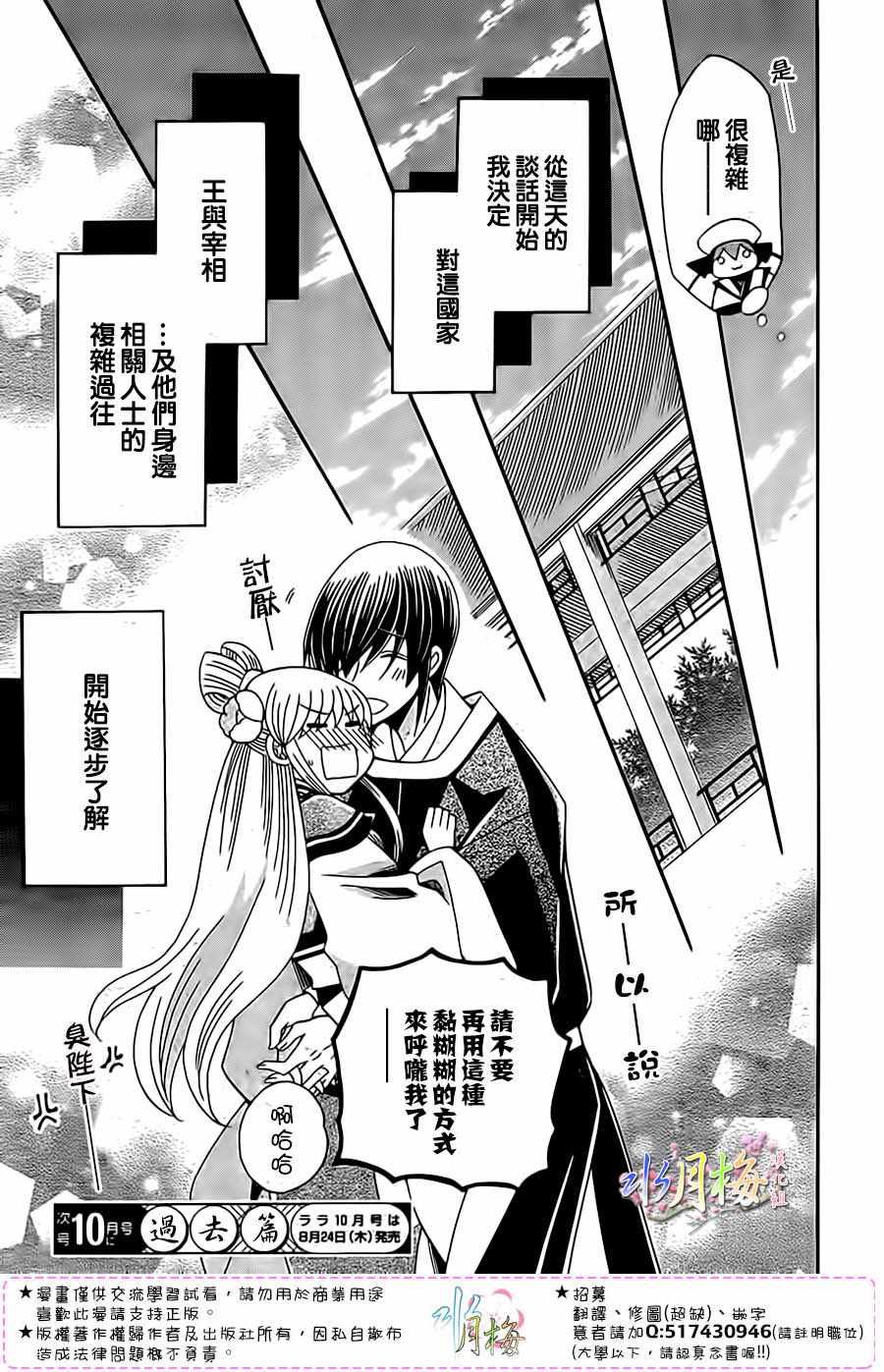 第95话27