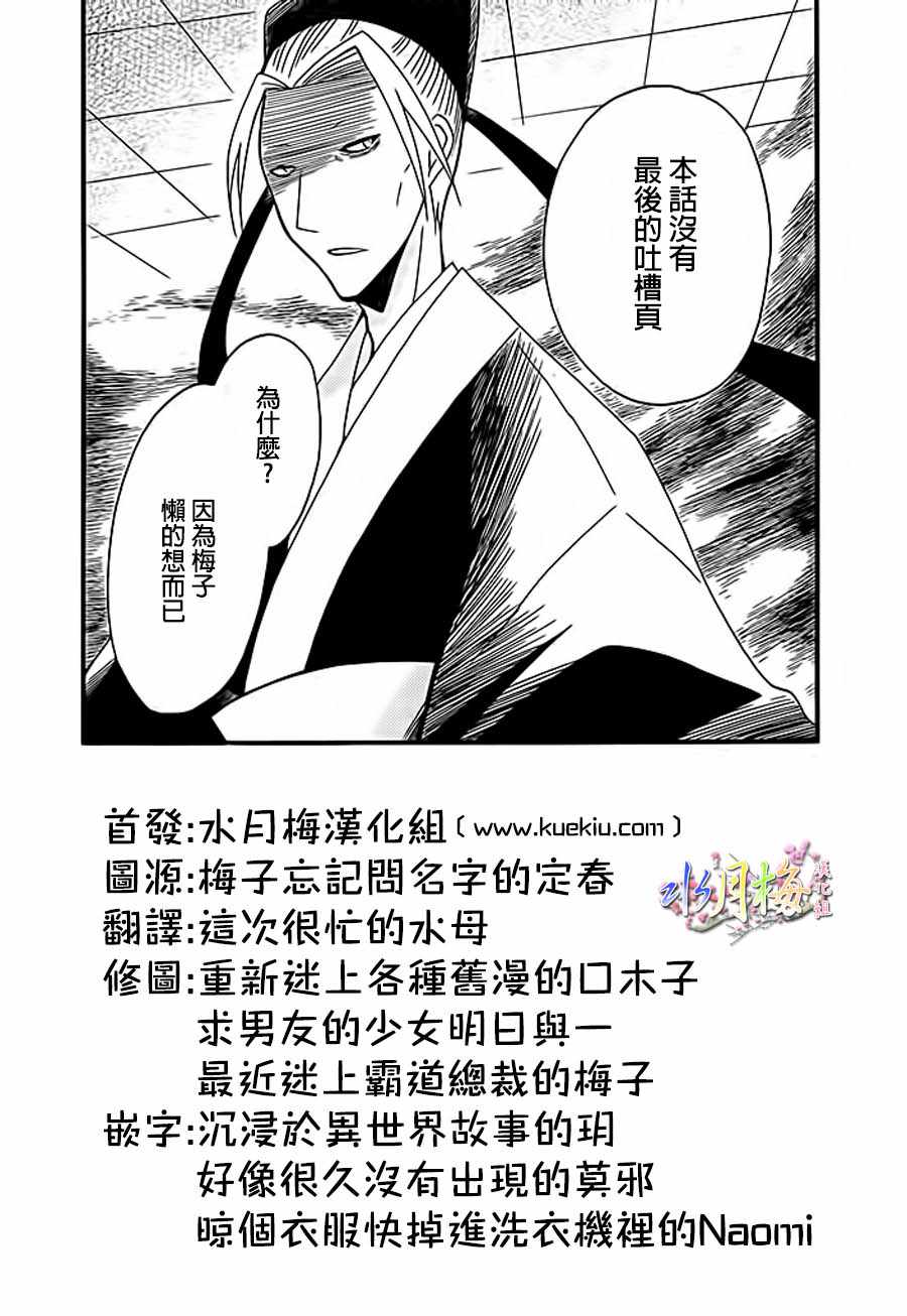 第95话28