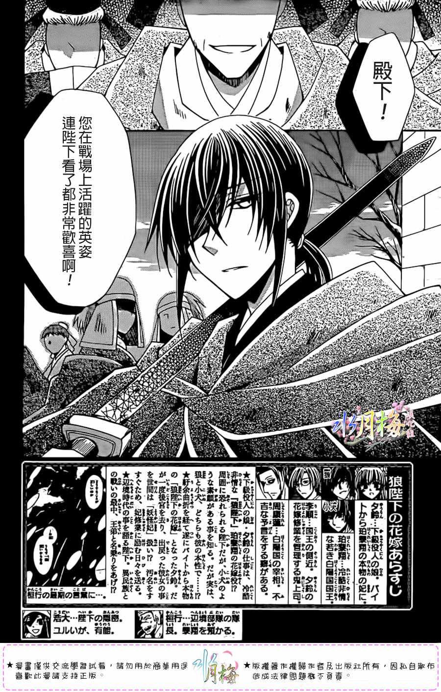 第99话1
