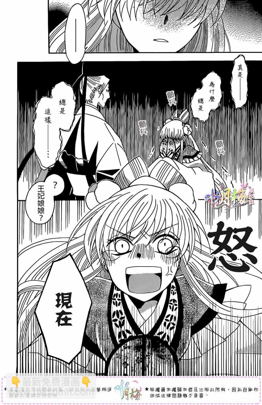 第99话27