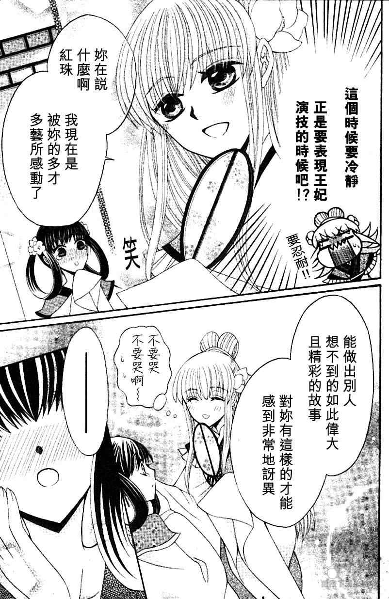特别篇10