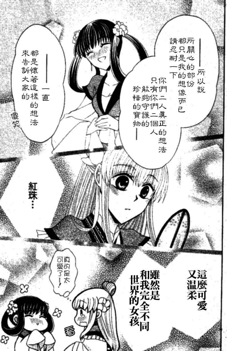 特别篇12