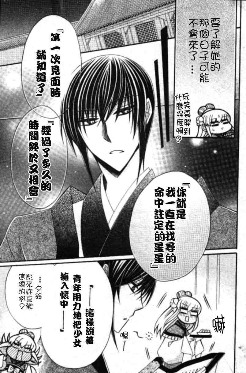 特别篇14
