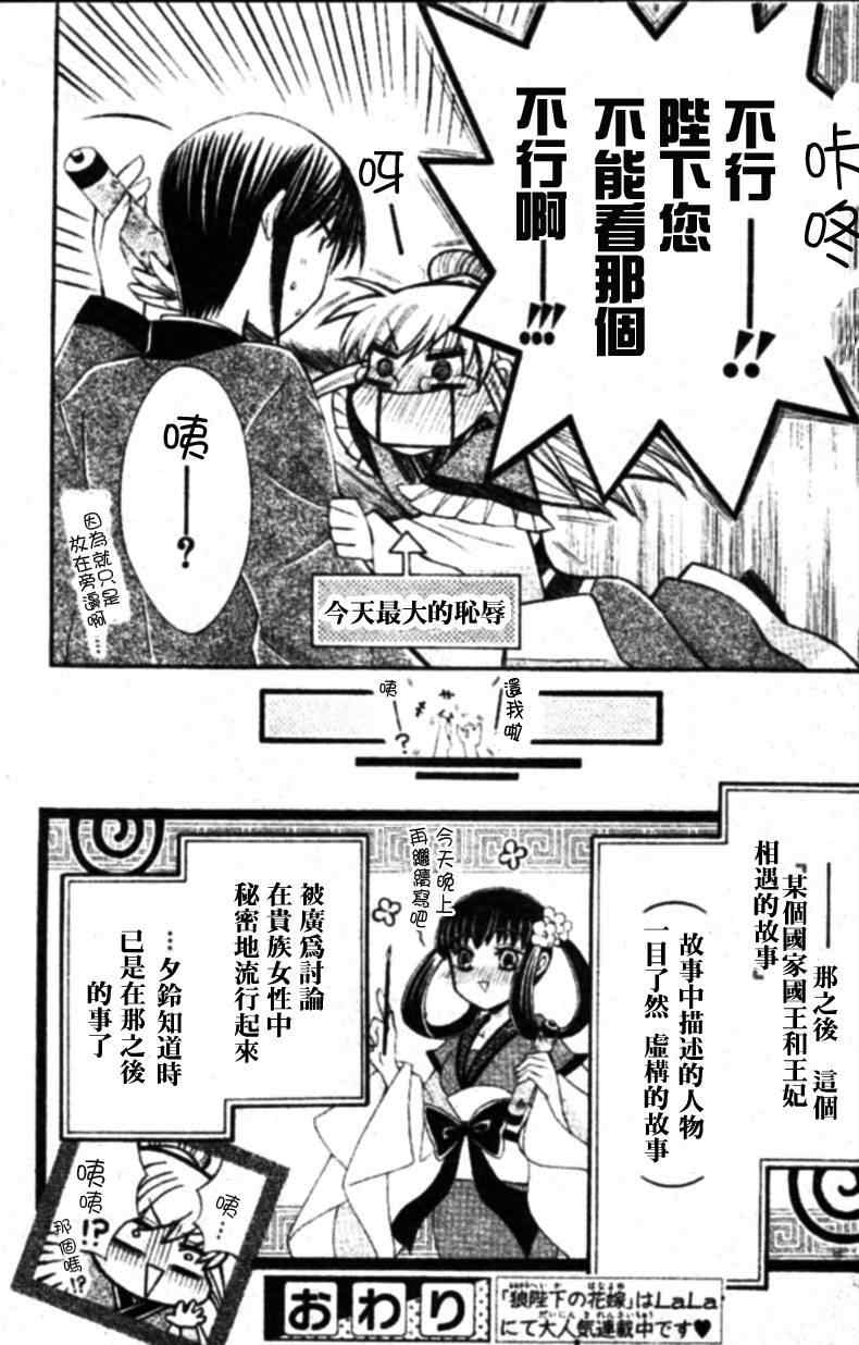 特别篇15