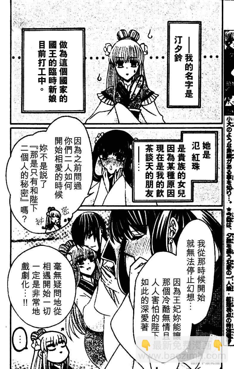 特别篇3
