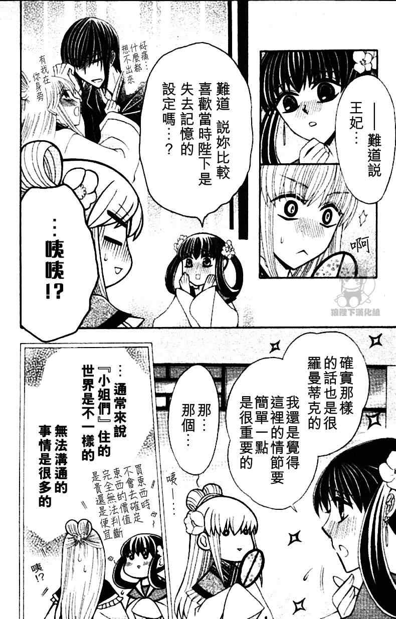 特别篇5