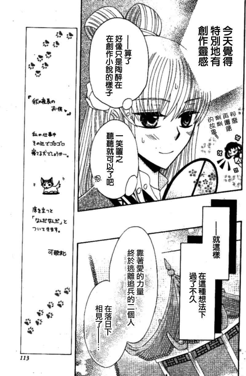 特别篇6