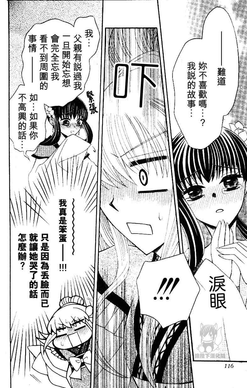 特别篇9