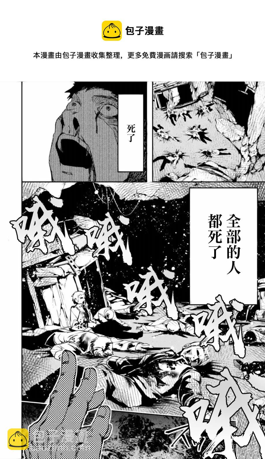 第02话后篇②7