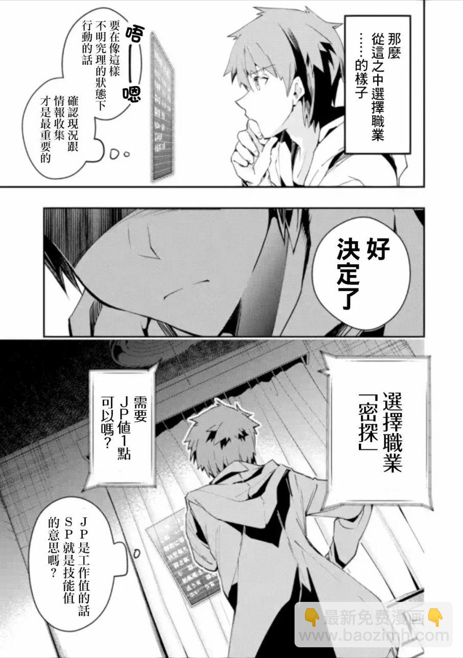 1.3话2