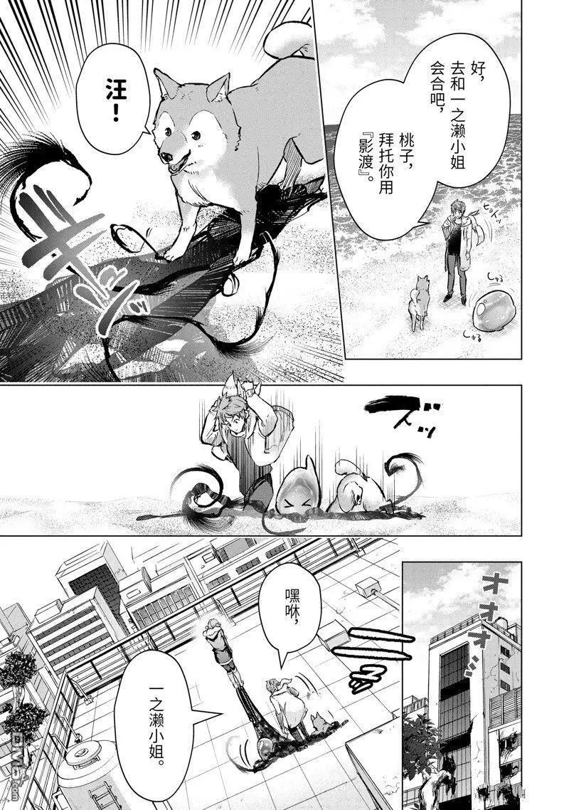 第43.1话0