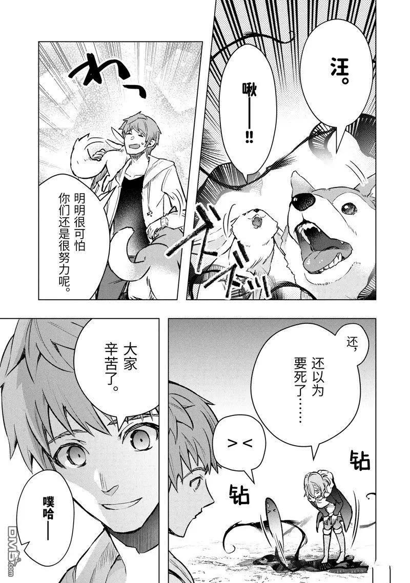 第46.2话8